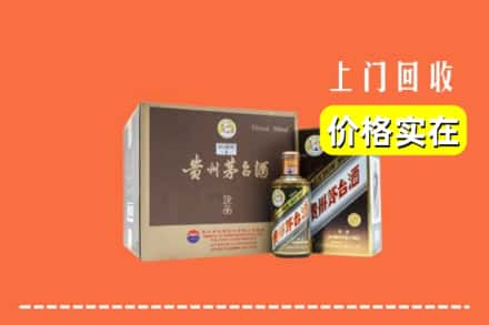 淄博高青县回收彩釉茅台酒